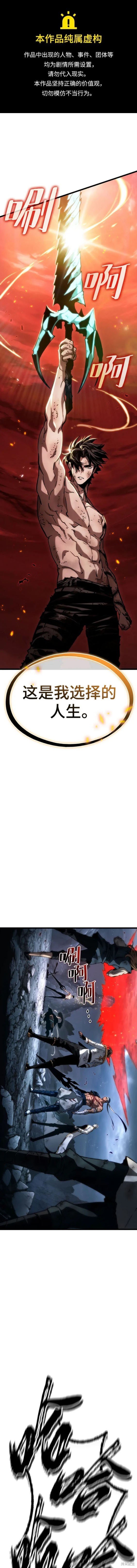 第89话
