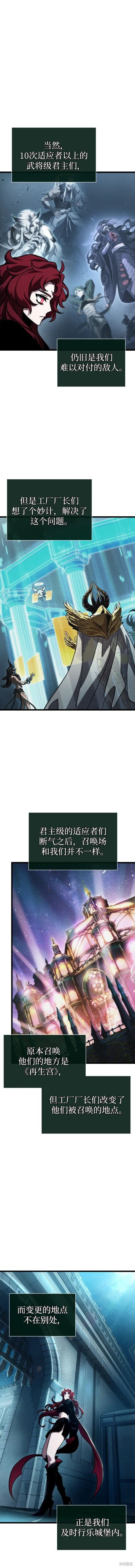 第89话