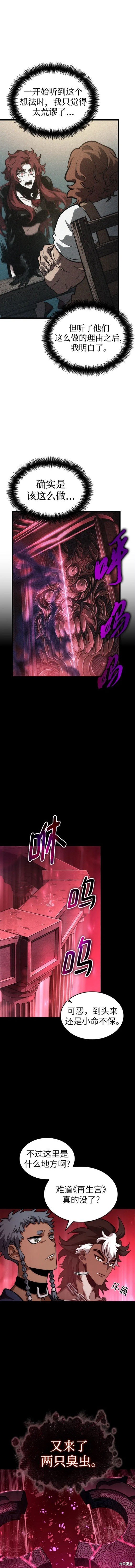 第89话