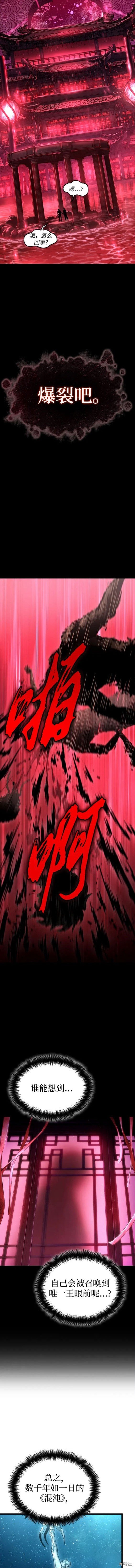 第89话