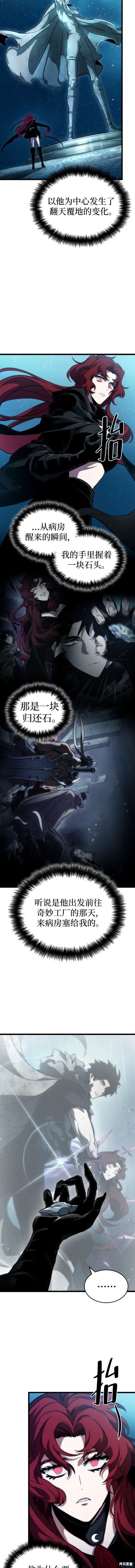 第89话