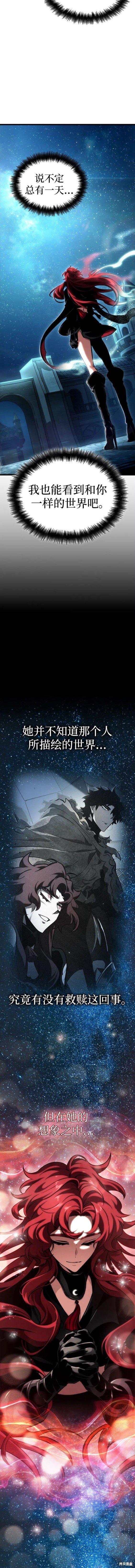 第89话