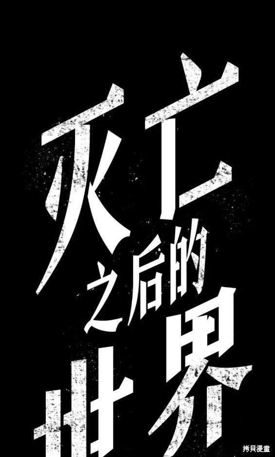 第89话