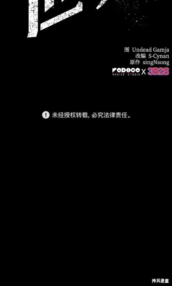 第89话