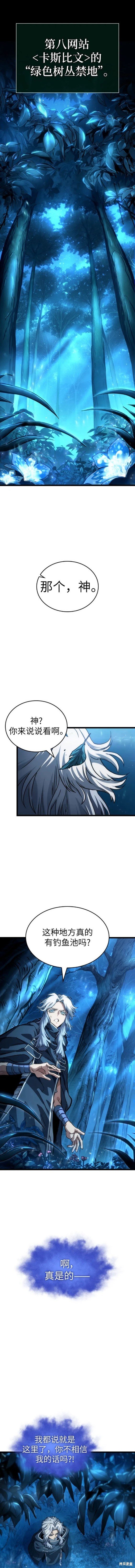 第90话