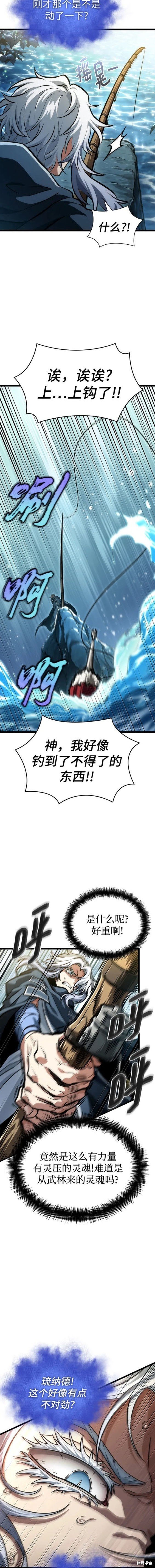 第90话
