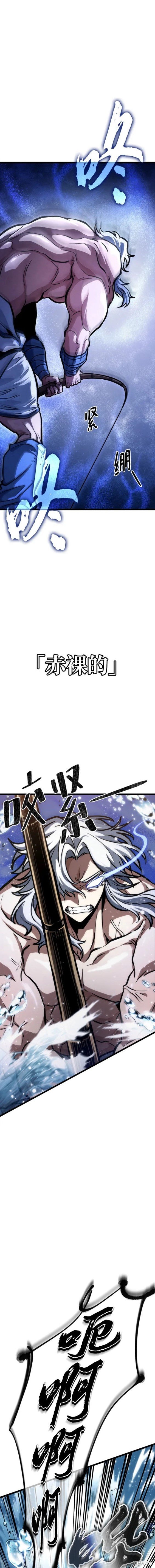 第90话