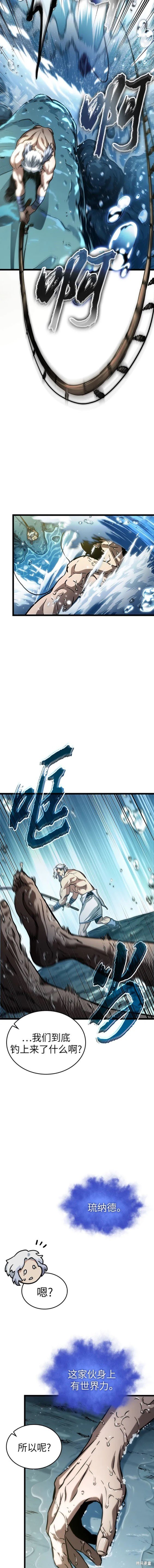 第90话