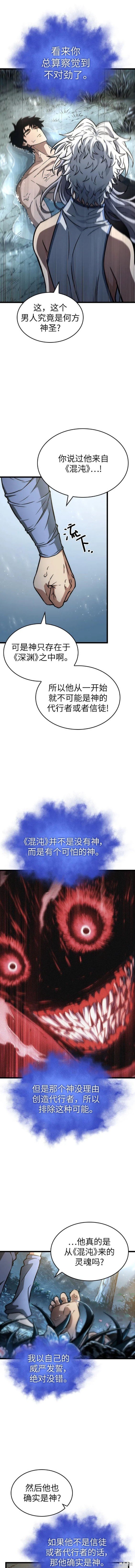 第91话