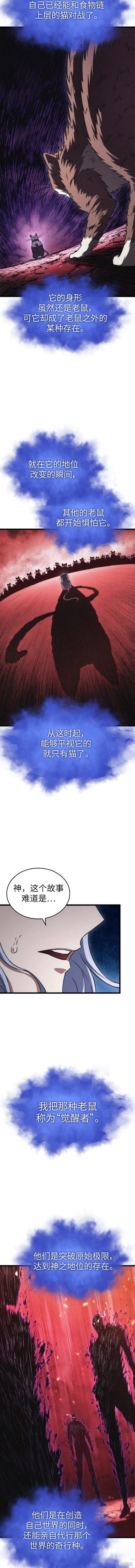 第91话