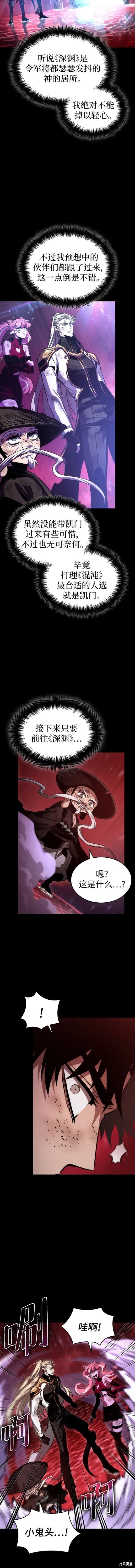 第91话