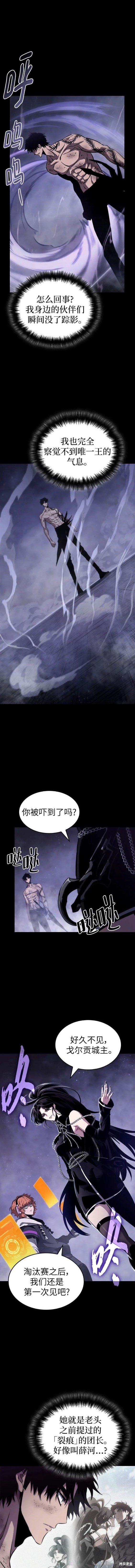 第91话