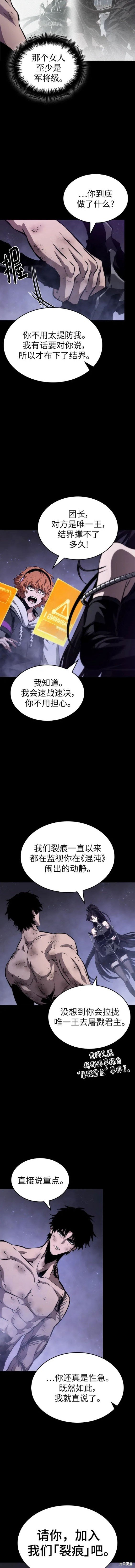 第91话