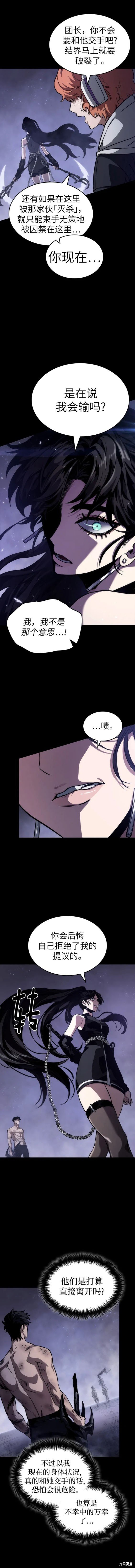 第91话