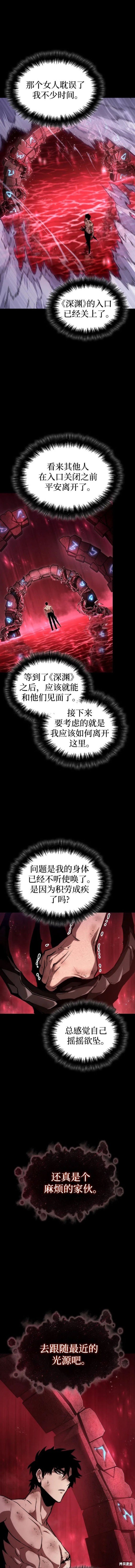 第91话
