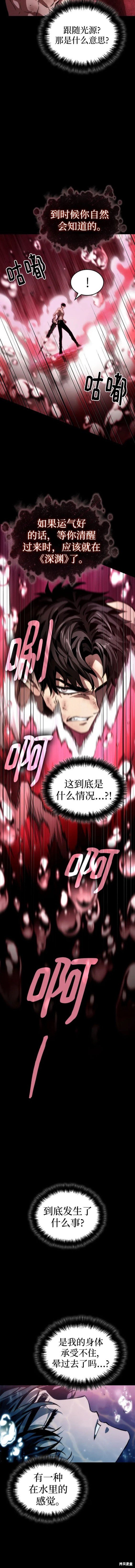 第91话
