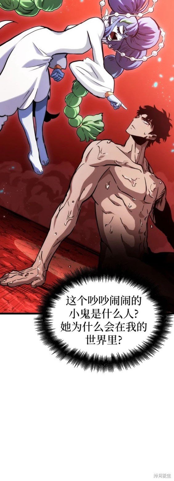 第91话