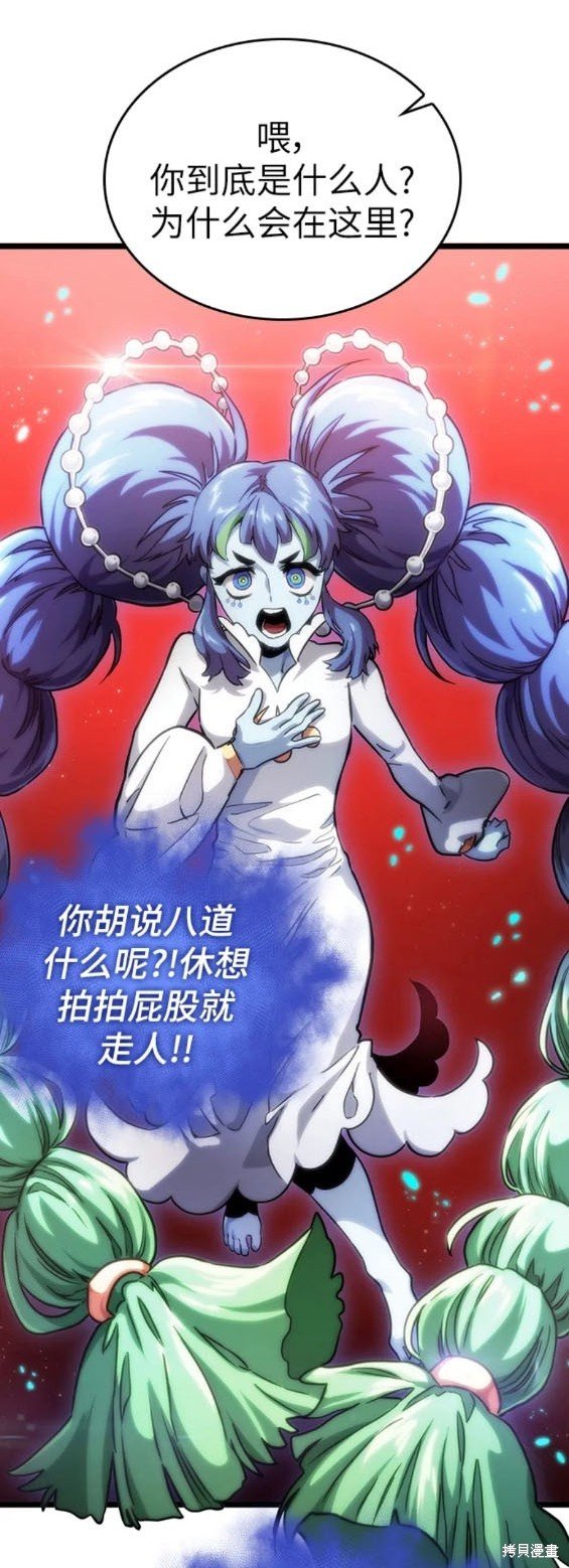 第91话