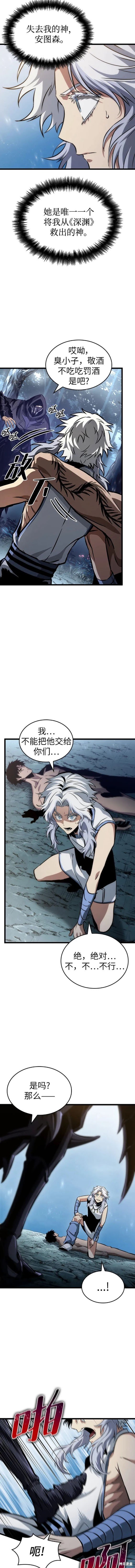 第92话