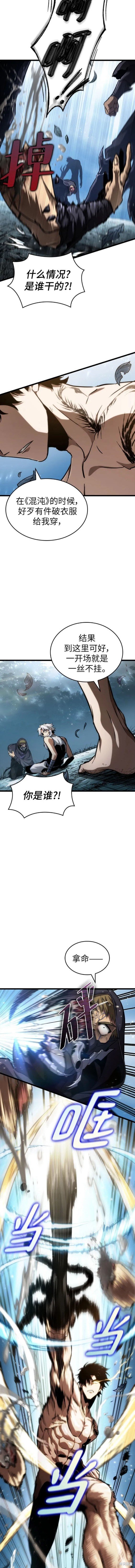 第92话