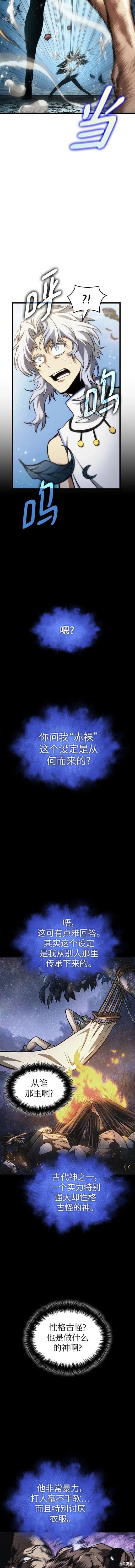 第92话