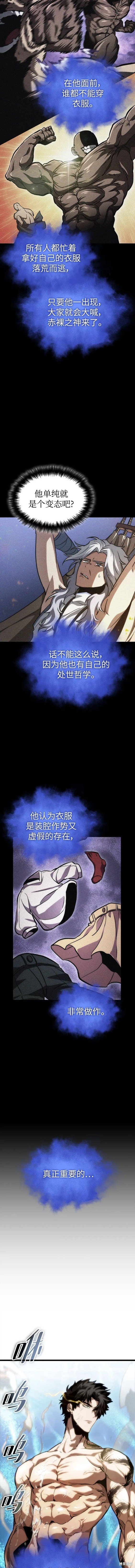 第92话