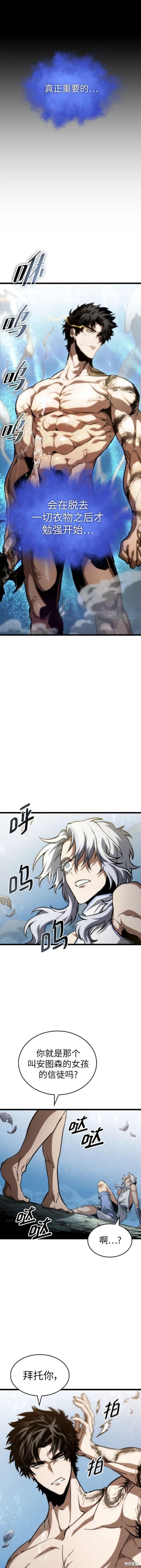第92话