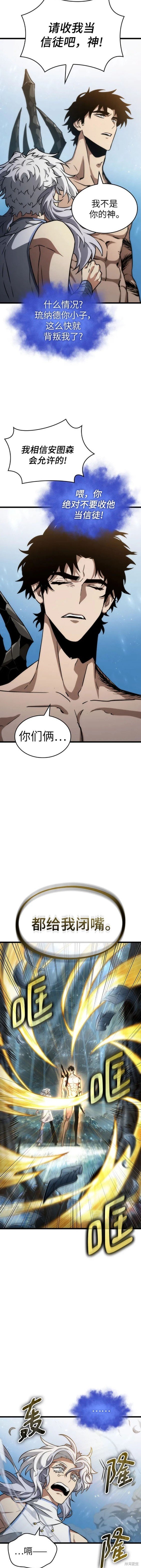 第92话