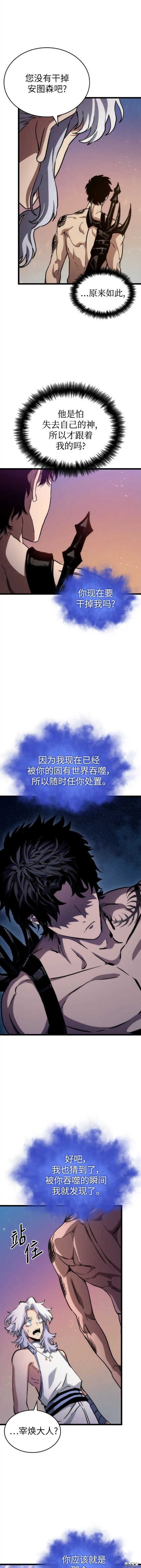 第92话