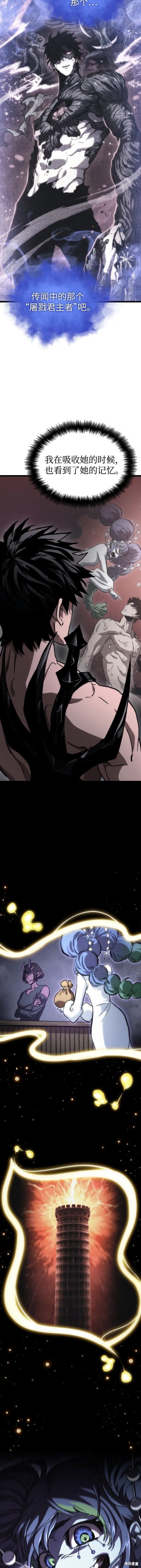 第92话