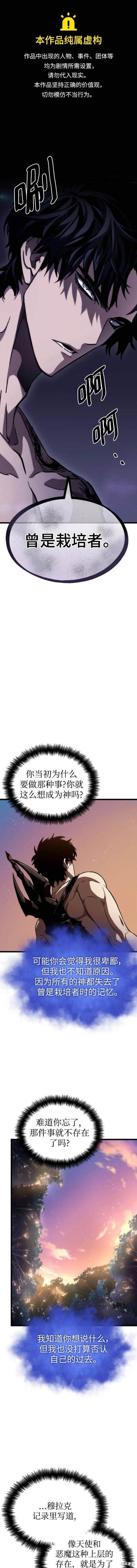 第93话