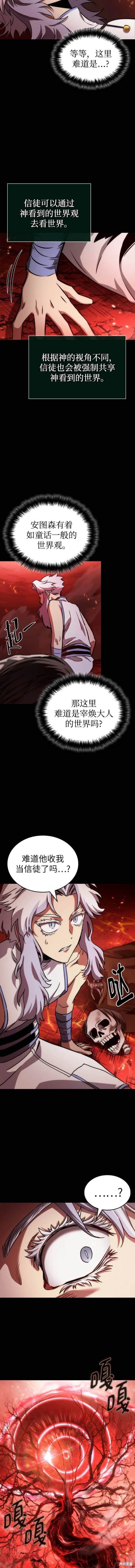 第93话