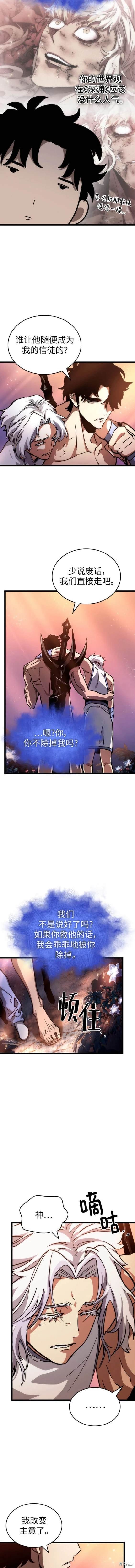 第93话