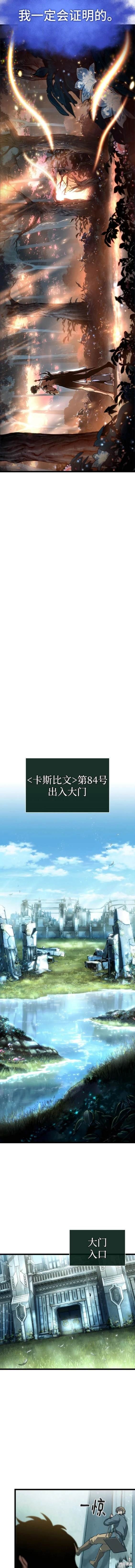 第93话