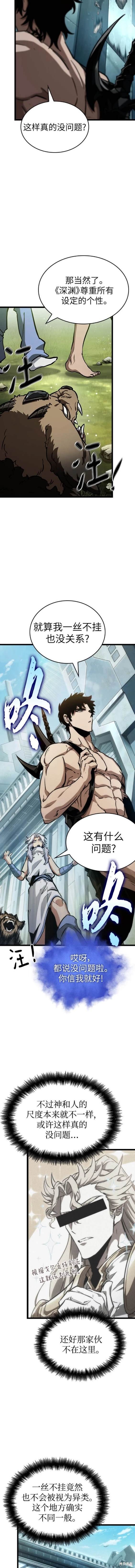 第93话