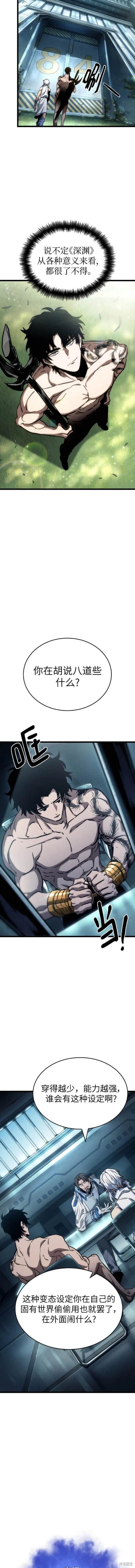 第93话