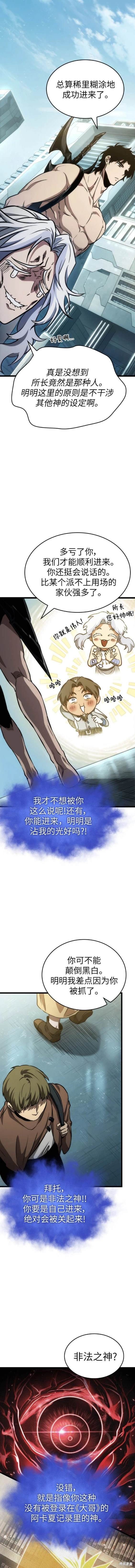 第93话