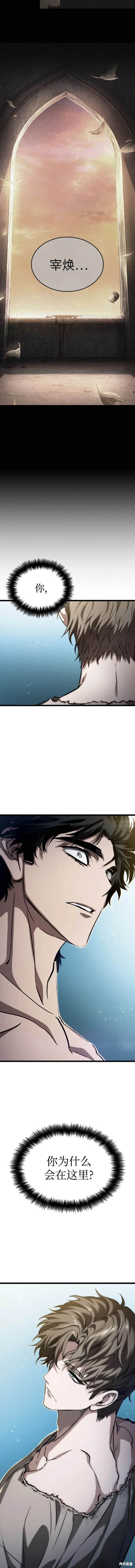 第93话