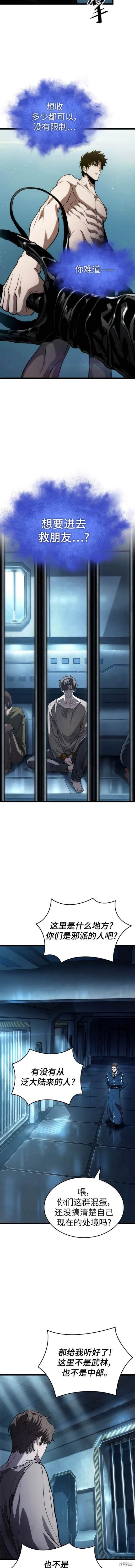 第94话