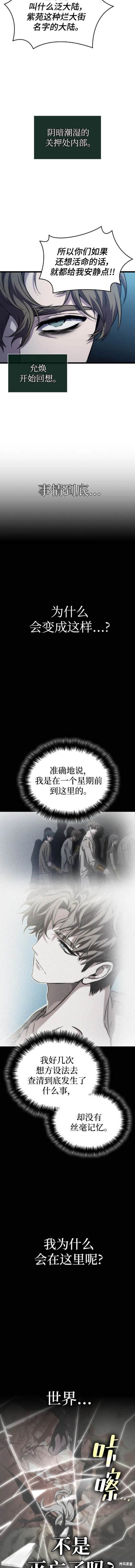 第94话