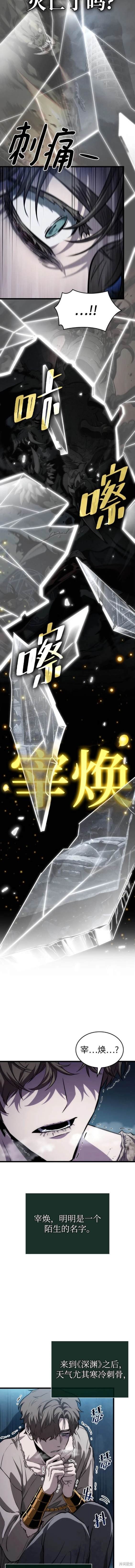 第94话