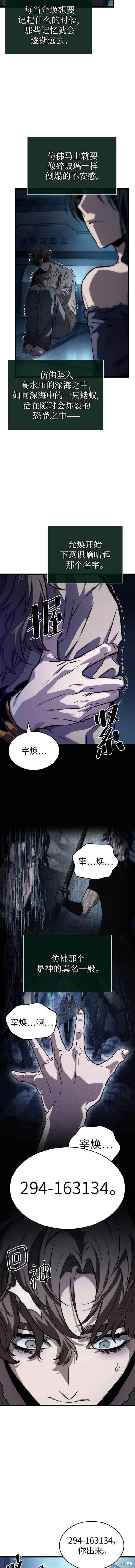第94话