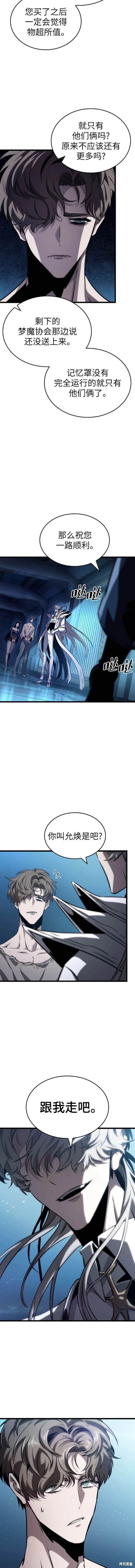 第94话