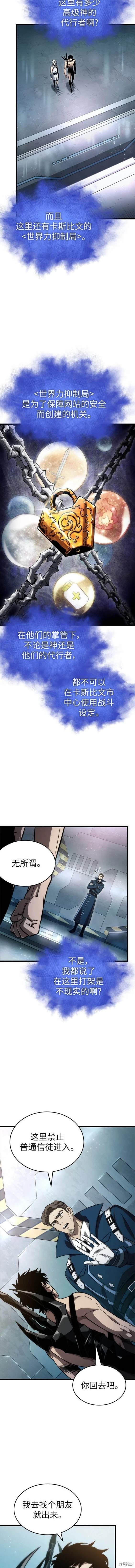 第94话