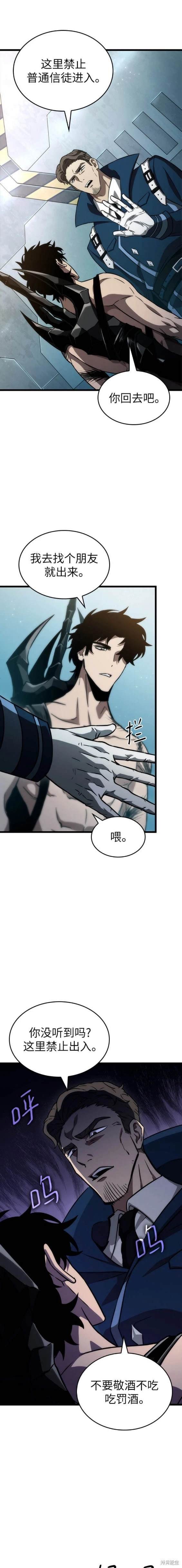第94话