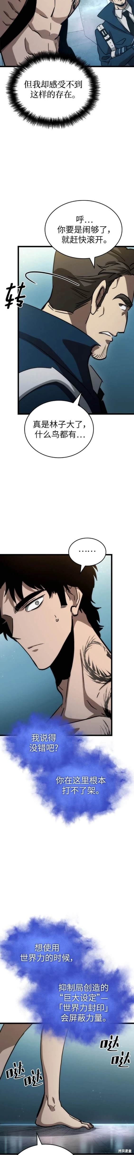 第94话