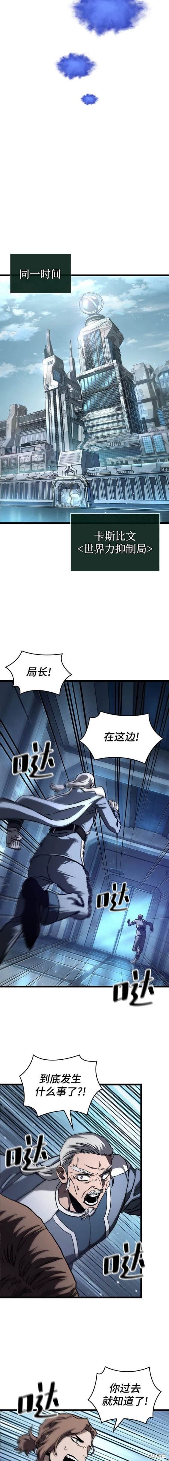 第94话