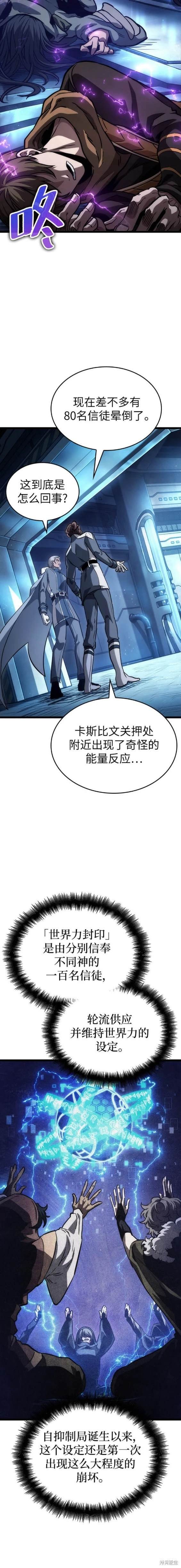 第94话