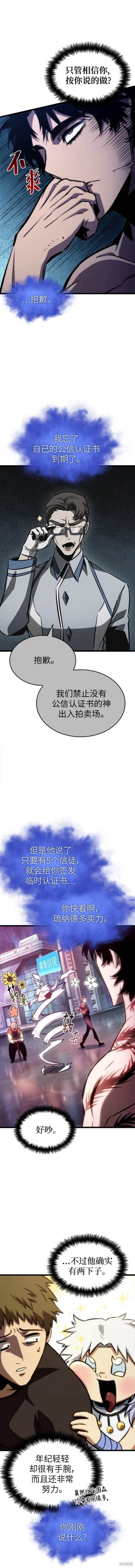 第95话