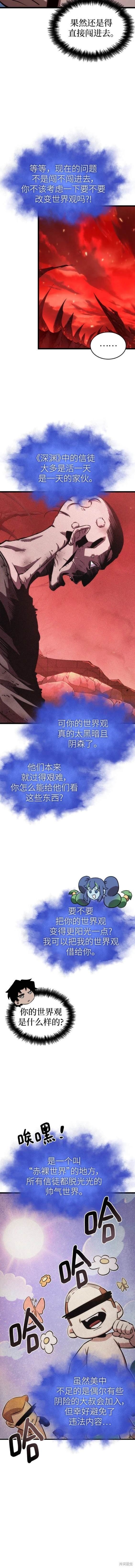 第95话